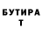 КЕТАМИН VHQ Darya Kladkova