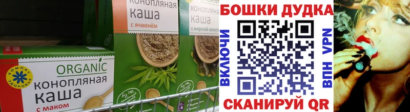 Еда ТГК конопля  Ильский 