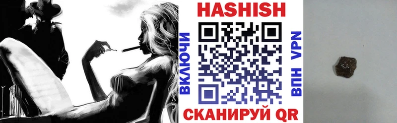 купить наркотики сайты  Ильский  Гашиш гашик 