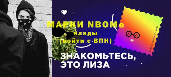 синтетический гашиш Навашино