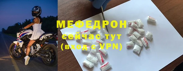 синтетический гашиш Навашино