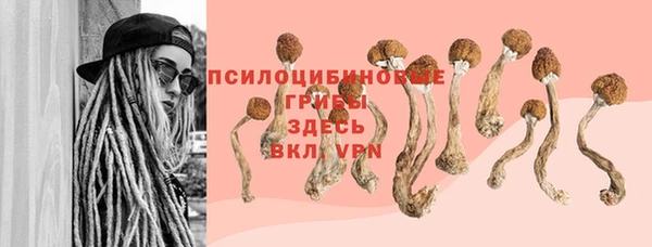 дистиллят марихуана Наволоки