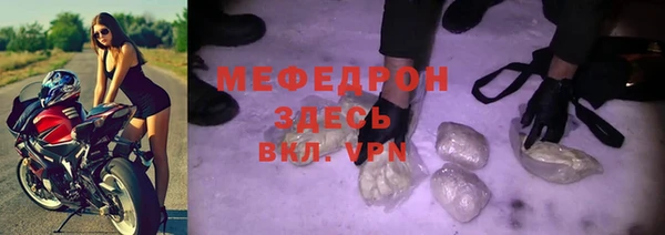 соль курить ск Надым
