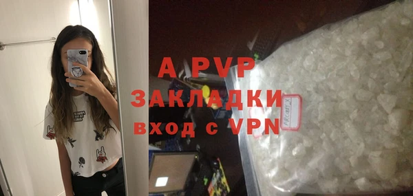 соль курить ск Надым