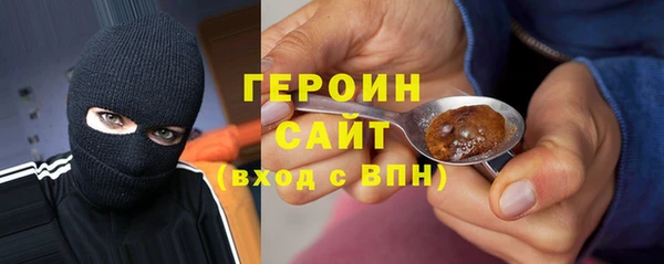 синтетический гашиш Навашино