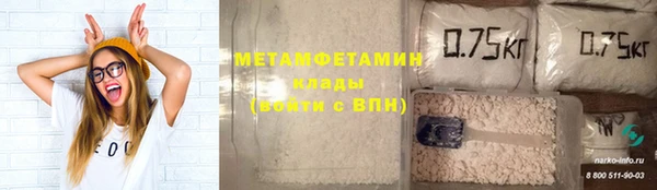соль курить ск Надым