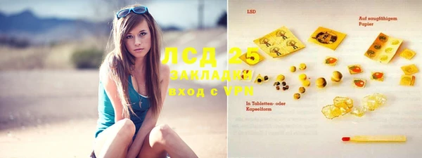 дистиллят марихуана Наволоки