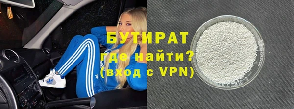 синтетический гашиш Навашино