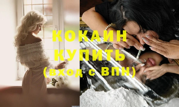 соль курить ск Надым