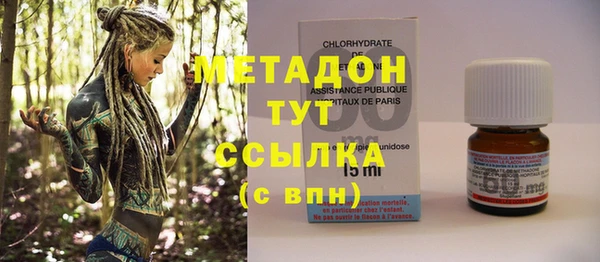 синтетический гашиш Навашино