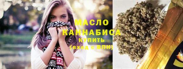 соль курить ск Надым