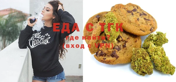 соль курить ск Надым