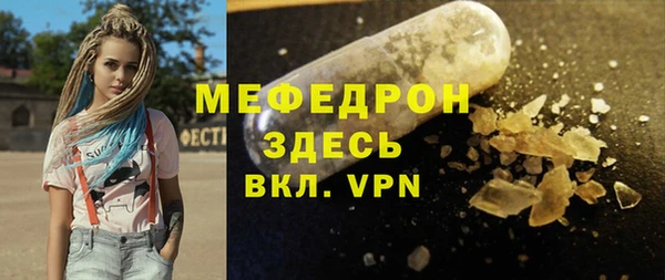 синтетический гашиш Навашино