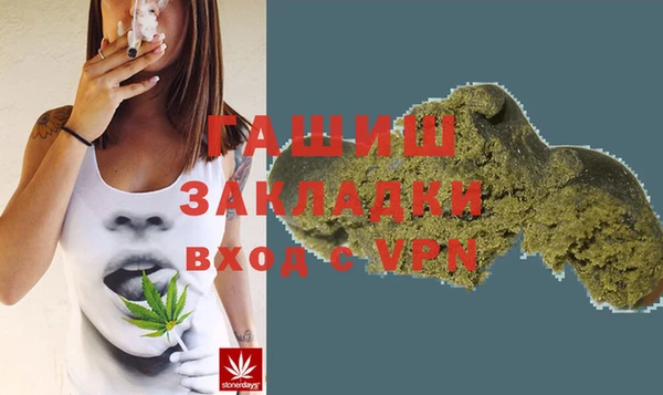 синтетический гашиш Навашино