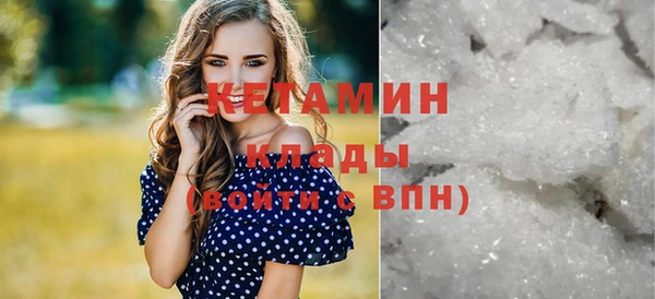 соль курить ск Надым