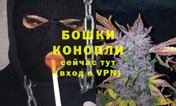синтетический гашиш Навашино