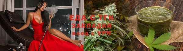 дистиллят марихуана Наволоки