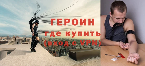 соль курить ск Надым