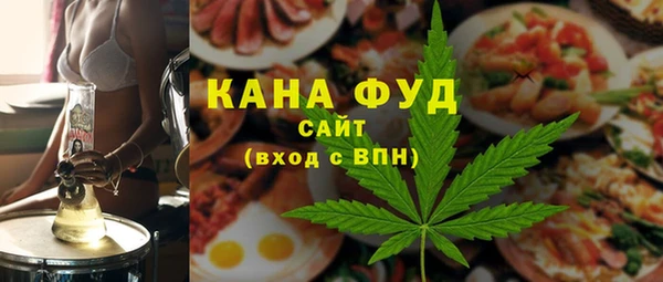 синтетический гашиш Навашино