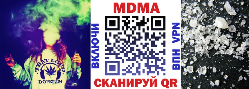 цены   Ильский  дарк нет как зайти  МДМА Molly 