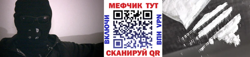 МЕФ кристаллы Ильский