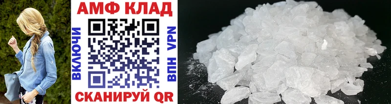 МЕТАМФЕТАМИН винт  Ильский 