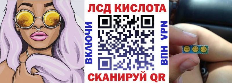 купить наркотики цена  Ильский  Марки 25I-NBOMe 1500мкг 